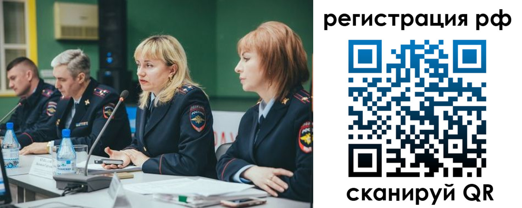 найти адрес прописки в Димитровграде
